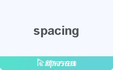 d-spacing意思